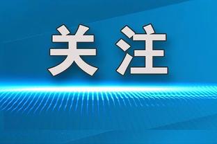 热议马宁决赛判罚：马裁判罚准确，三个点球都没啥问题